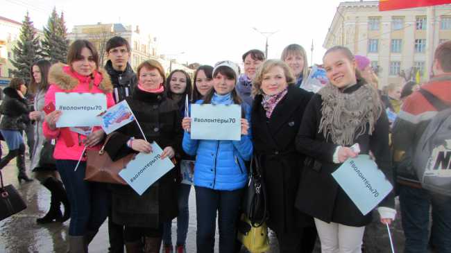 Торжественное празднование годовщины воссоединения Крыма с Россией